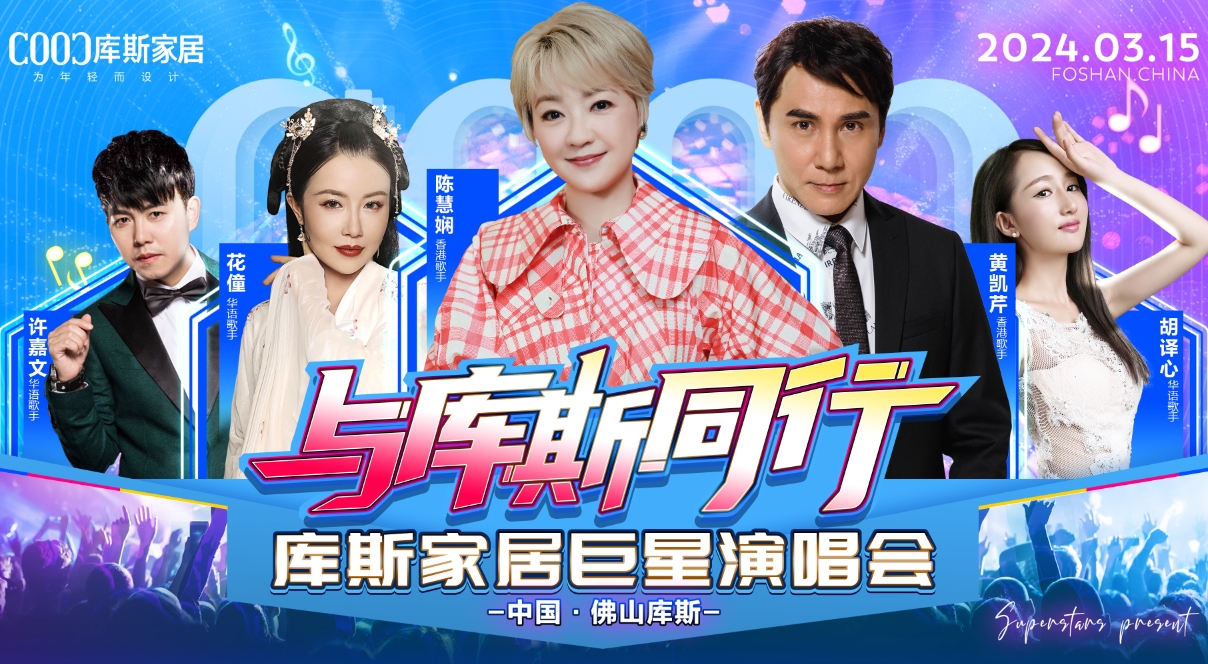 【乐鱼体育】乐鱼体育app-质美“双城记”！恒洁与苏州、无锡设计师共话品
